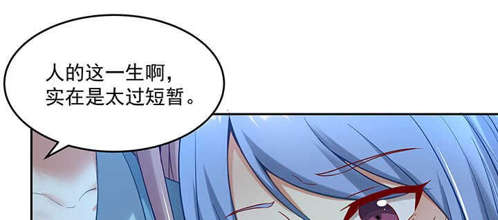 《都督大人宠妻录》漫画最新章节153话 洞房吧免费下拉式在线观看章节第【72】张图片