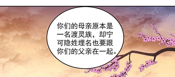 《都督大人宠妻录》漫画最新章节153话 洞房吧免费下拉式在线观看章节第【74】张图片