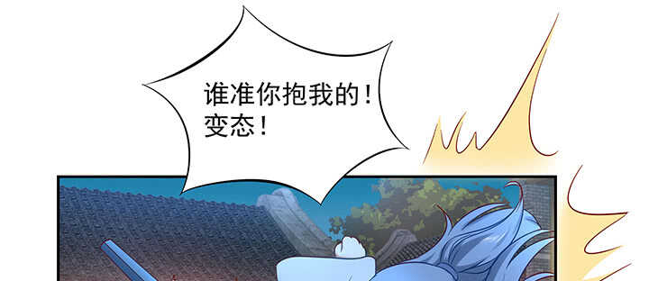 《都督大人宠妻录》漫画最新章节153话 洞房吧免费下拉式在线观看章节第【85】张图片