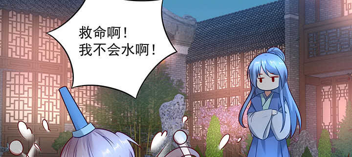 《都督大人宠妻录》漫画最新章节153话 洞房吧免费下拉式在线观看章节第【89】张图片