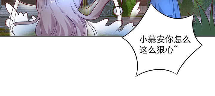 《都督大人宠妻录》漫画最新章节153话 洞房吧免费下拉式在线观看章节第【90】张图片