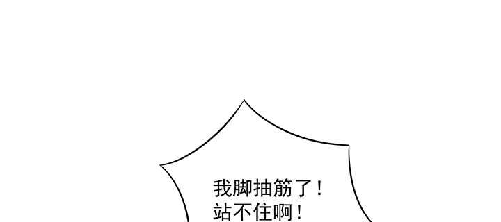 《都督大人宠妻录》漫画最新章节153话 洞房吧免费下拉式在线观看章节第【93】张图片