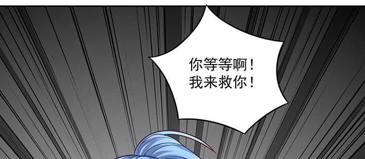 《都督大人宠妻录》漫画最新章节153话 洞房吧免费下拉式在线观看章节第【98】张图片