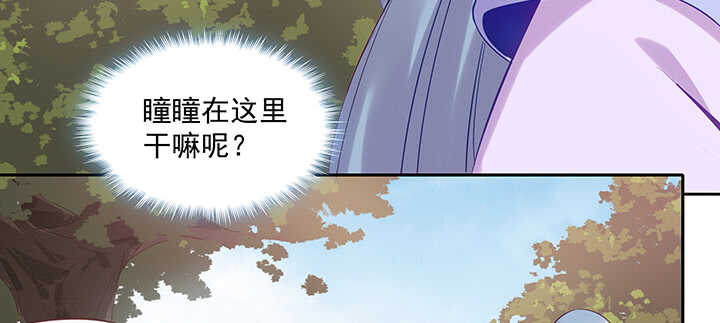 《都督大人宠妻录》漫画最新章节154话 一枝梨花压海棠免费下拉式在线观看章节第【101】张图片