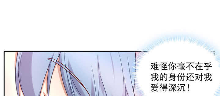 【都督大人宠妻录】漫画-（154话 一枝梨花压海棠）章节漫画下拉式图片-12.jpg