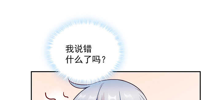 【都督大人宠妻录】漫画-（154话 一枝梨花压海棠）章节漫画下拉式图片-57.jpg