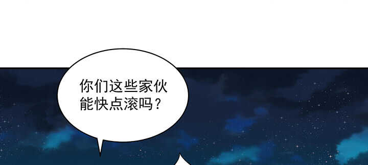 《都督大人宠妻录》漫画最新章节154话 一枝梨花压海棠免费下拉式在线观看章节第【79】张图片