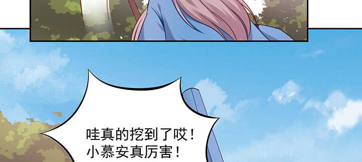 《都督大人宠妻录》漫画最新章节155话 你们的独家记忆免费下拉式在线观看章节第【102】张图片