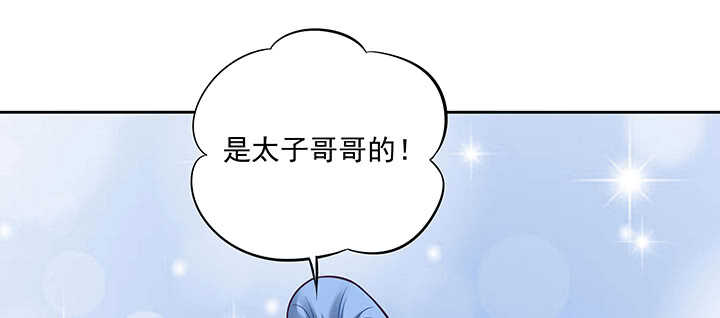 《都督大人宠妻录》漫画最新章节155话 你们的独家记忆免费下拉式在线观看章节第【117】张图片