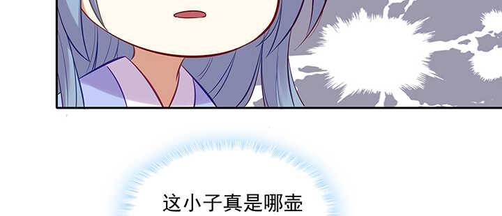 《都督大人宠妻录》漫画最新章节155话 你们的独家记忆免费下拉式在线观看章节第【124】张图片