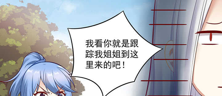 《都督大人宠妻录》漫画最新章节155话 你们的独家记忆免费下拉式在线观看章节第【16】张图片