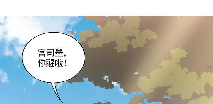 《都督大人宠妻录》漫画最新章节155话 你们的独家记忆免费下拉式在线观看章节第【2】张图片