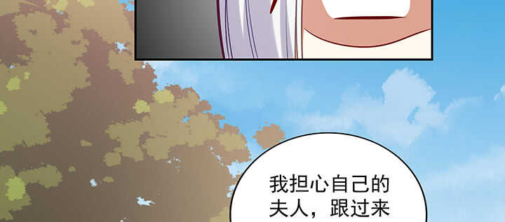 《都督大人宠妻录》漫画最新章节155话 你们的独家记忆免费下拉式在线观看章节第【21】张图片