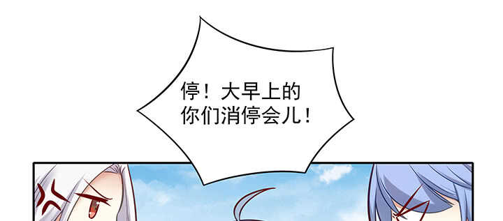 《都督大人宠妻录》漫画最新章节155话 你们的独家记忆免费下拉式在线观看章节第【29】张图片