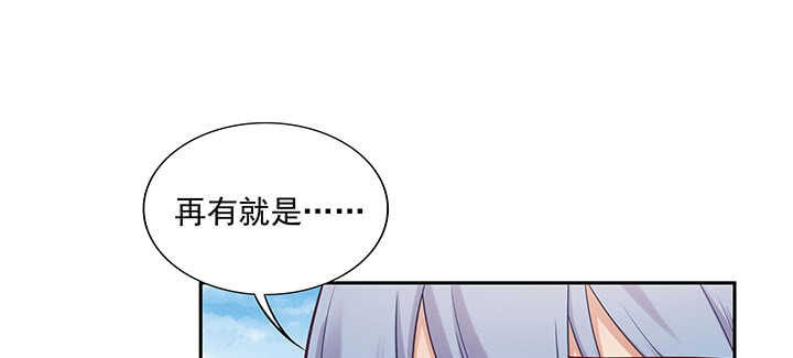 《都督大人宠妻录》漫画最新章节155话 你们的独家记忆免费下拉式在线观看章节第【41】张图片