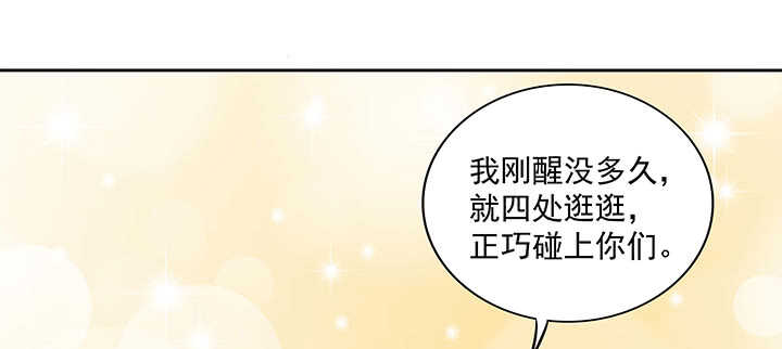 《都督大人宠妻录》漫画最新章节155话 你们的独家记忆免费下拉式在线观看章节第【8】张图片