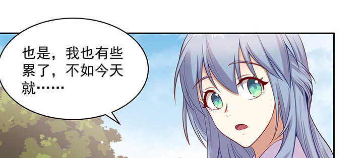 《都督大人宠妻录》漫画最新章节155话 你们的独家记忆免费下拉式在线观看章节第【81】张图片