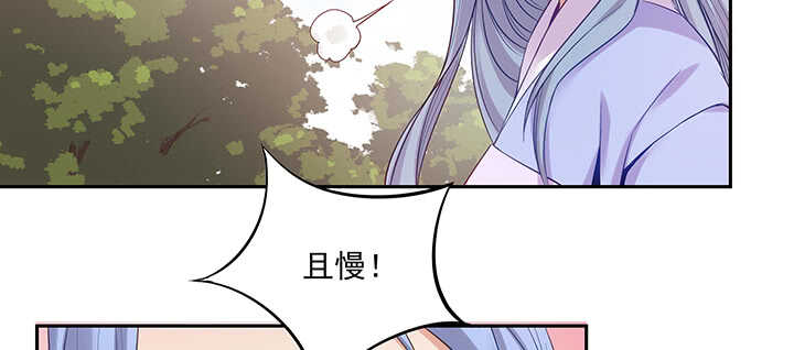 《都督大人宠妻录》漫画最新章节155话 你们的独家记忆免费下拉式在线观看章节第【82】张图片