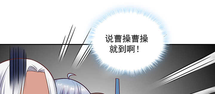 《都督大人宠妻录》漫画最新章节156话 没人能破坏免费下拉式在线观看章节第【14】张图片