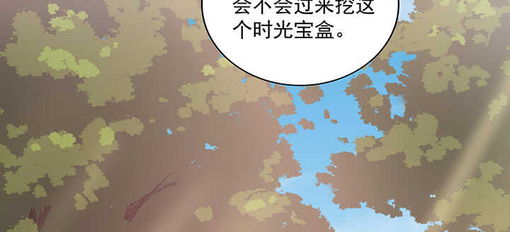 《都督大人宠妻录》漫画最新章节156话 没人能破坏免费下拉式在线观看章节第【37】张图片