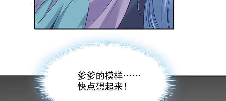 《都督大人宠妻录》漫画最新章节156话 没人能破坏免费下拉式在线观看章节第【66】张图片