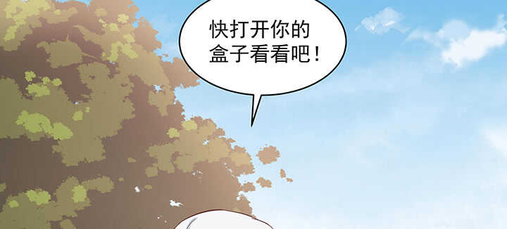 《都督大人宠妻录》漫画最新章节156话 没人能破坏免费下拉式在线观看章节第【71】张图片