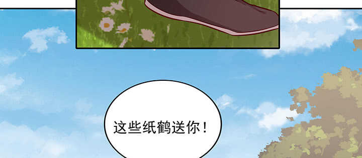 《都督大人宠妻录》漫画最新章节157话 爱他的原因免费下拉式在线观看章节第【100】张图片