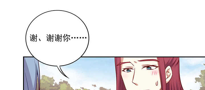 《都督大人宠妻录》漫画最新章节157话 爱他的原因免费下拉式在线观看章节第【108】张图片