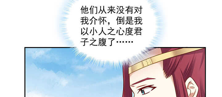 《都督大人宠妻录》漫画最新章节157话 爱他的原因免费下拉式在线观看章节第【110】张图片