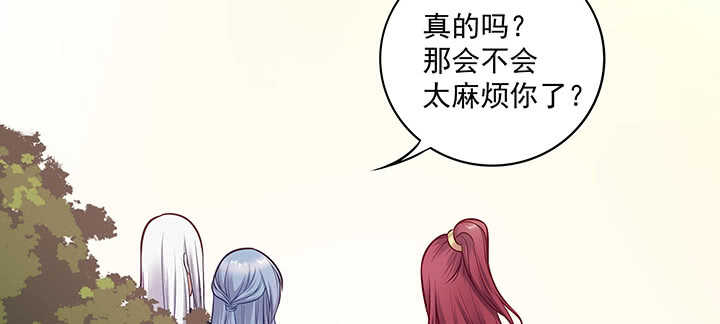 《都督大人宠妻录》漫画最新章节157话 爱他的原因免费下拉式在线观看章节第【113】张图片