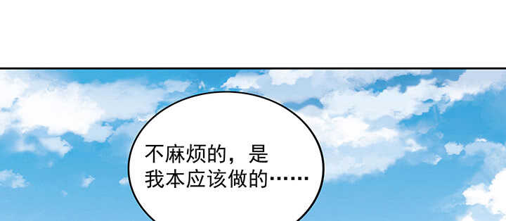 《都督大人宠妻录》漫画最新章节157话 爱他的原因免费下拉式在线观看章节第【115】张图片