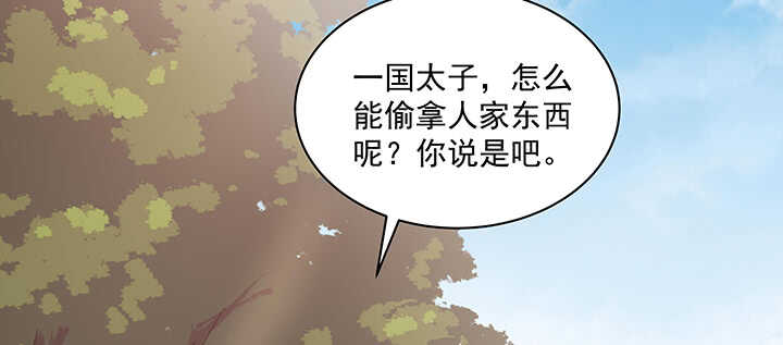 《都督大人宠妻录》漫画最新章节157话 爱他的原因免费下拉式在线观看章节第【14】张图片