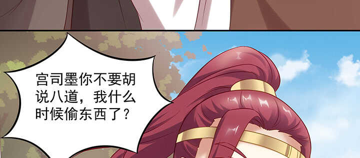 《都督大人宠妻录》漫画最新章节157话 爱他的原因免费下拉式在线观看章节第【18】张图片