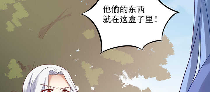 《都督大人宠妻录》漫画最新章节157话 爱他的原因免费下拉式在线观看章节第【26】张图片