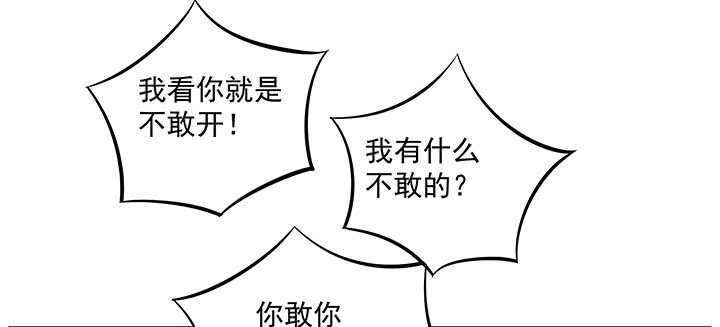 《都督大人宠妻录》漫画最新章节157话 爱他的原因免费下拉式在线观看章节第【34】张图片