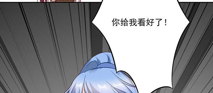 《都督大人宠妻录》漫画最新章节157话 爱他的原因免费下拉式在线观看章节第【40】张图片