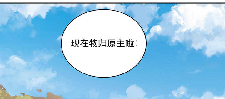 《都督大人宠妻录》漫画最新章节157话 爱他的原因免费下拉式在线观看章节第【60】张图片