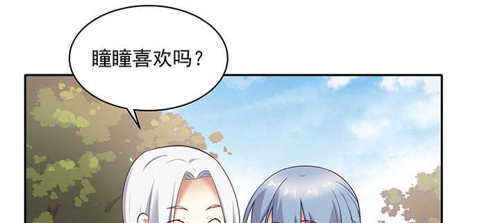 《都督大人宠妻录》漫画最新章节157话 爱他的原因免费下拉式在线观看章节第【64】张图片