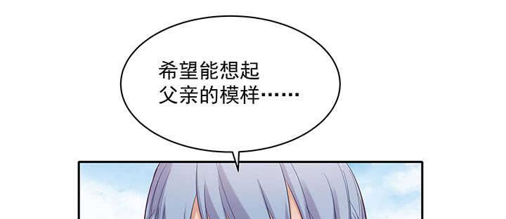 《都督大人宠妻录》漫画最新章节157话 爱他的原因免费下拉式在线观看章节第【80】张图片