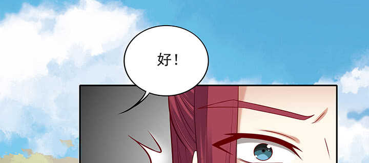 《都督大人宠妻录》漫画最新章节157话 爱他的原因免费下拉式在线观看章节第【87】张图片