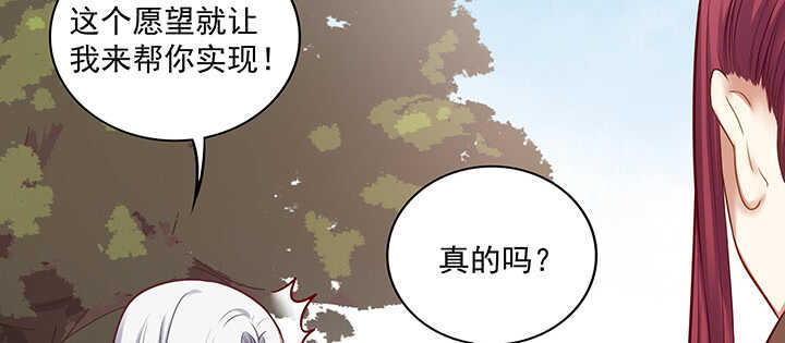 《都督大人宠妻录》漫画最新章节157话 爱他的原因免费下拉式在线观看章节第【89】张图片