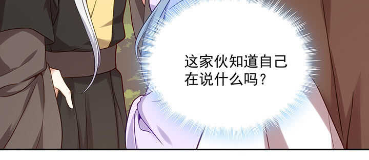 《都督大人宠妻录》漫画最新章节157话 爱他的原因免费下拉式在线观看章节第【91】张图片