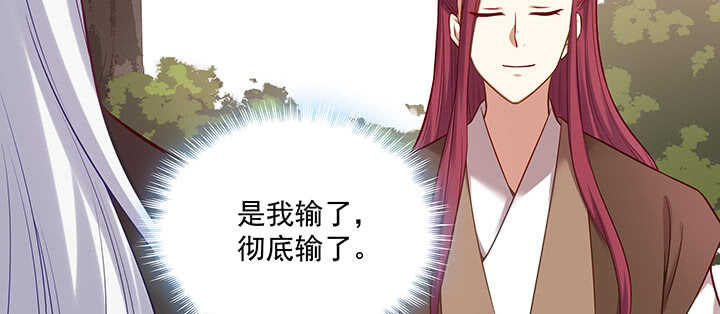 《都督大人宠妻录》漫画最新章节157话 爱他的原因免费下拉式在线观看章节第【95】张图片