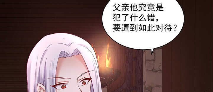 《都督大人宠妻录》漫画最新章节158话 醋王上线免费下拉式在线观看章节第【104】张图片