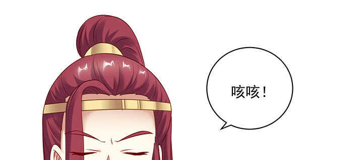 《都督大人宠妻录》漫画最新章节158话 醋王上线免费下拉式在线观看章节第【21】张图片