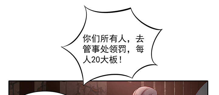 《都督大人宠妻录》漫画最新章节158话 醋王上线免费下拉式在线观看章节第【43】张图片