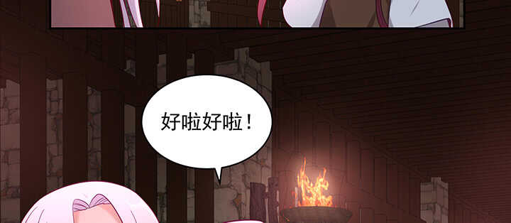 《都督大人宠妻录》漫画最新章节158话 醋王上线免费下拉式在线观看章节第【68】张图片