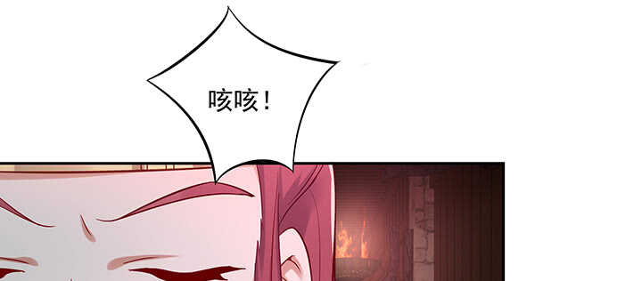 《都督大人宠妻录》漫画最新章节158话 醋王上线免费下拉式在线观看章节第【82】张图片