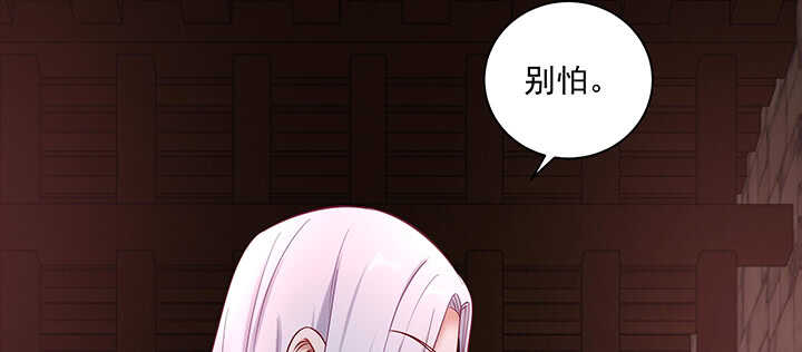 《都督大人宠妻录》漫画最新章节158话 醋王上线免费下拉式在线观看章节第【99】张图片