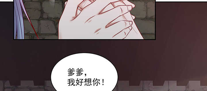 《都督大人宠妻录》漫画最新章节159话 岳父大人免费下拉式在线观看章节第【104】张图片